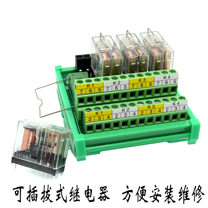 12V 4 Channal リレーモジュール PLC アンプ - Relay 8 Channel Board のレビューと価格